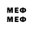 Меф 4 MMC SHAAH HAMEED