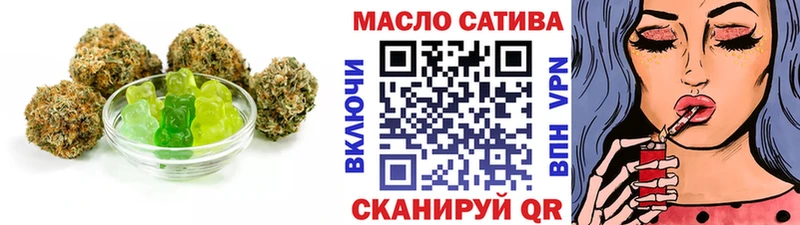 Cannafood марихуана  Чита 