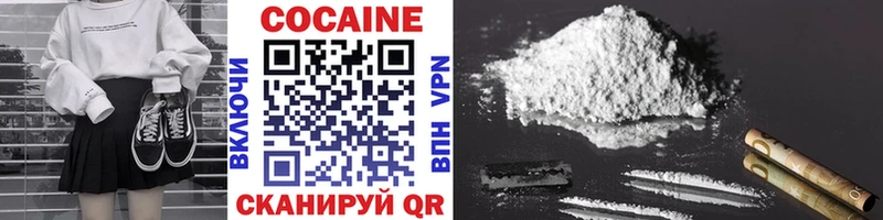 что такое наркотик  Чита  COCAIN 98% 
