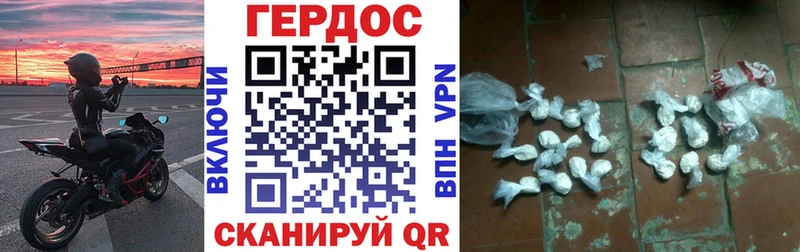 Героин афганец  закладка  Чита 