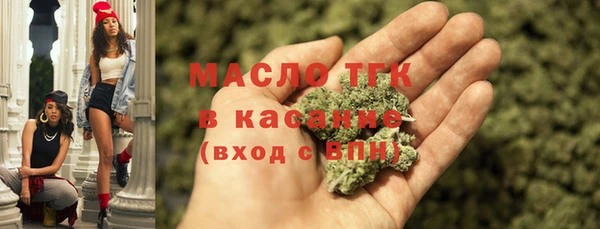 mdma Бородино
