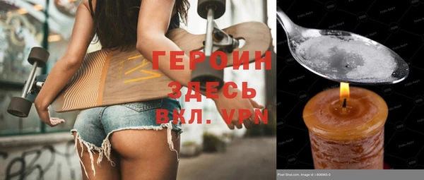 бутират Бугульма