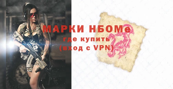 mdma Бородино
