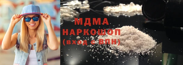 mdma Бородино