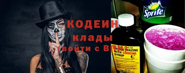 бутират Бугульма