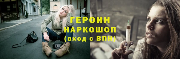 СК Бронницы
