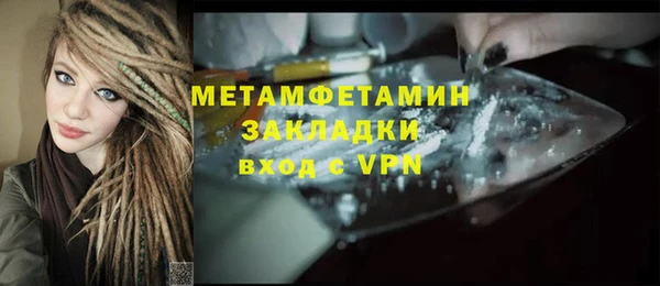 mdma Бородино