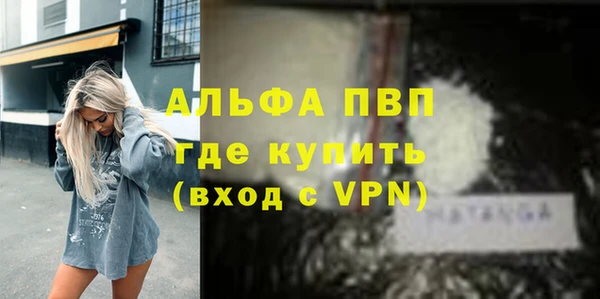 бутират Бугульма
