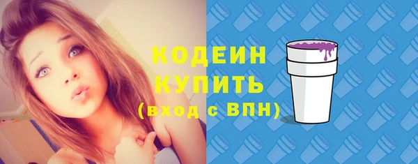 бутират Бугульма