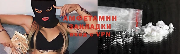 бутират Бугульма