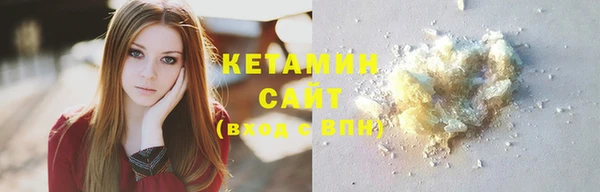 СК Бронницы