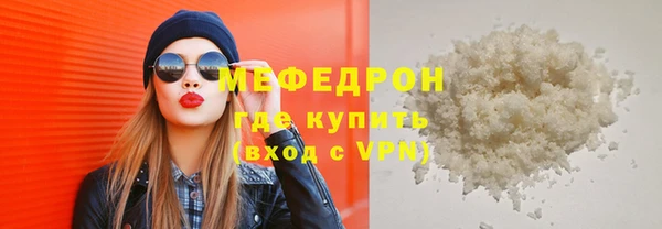 СК Бронницы