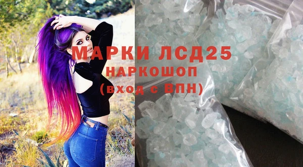 mdma Бородино