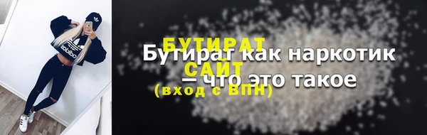 СК Бронницы