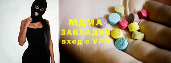 mdma Бородино