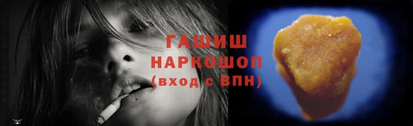 бутират Бугульма