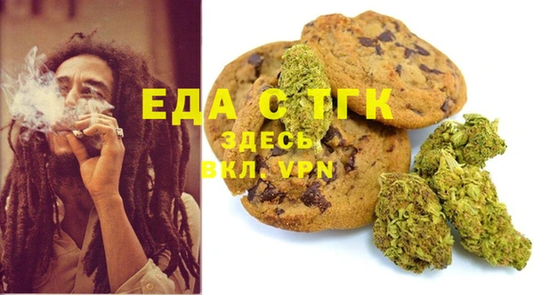 бутират Бугульма