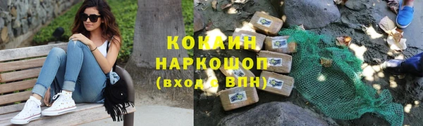 бутират Бугульма