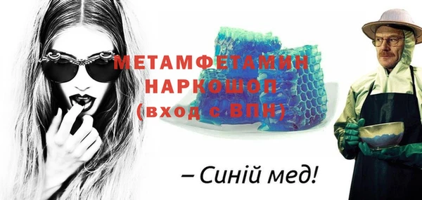бутират Бугульма