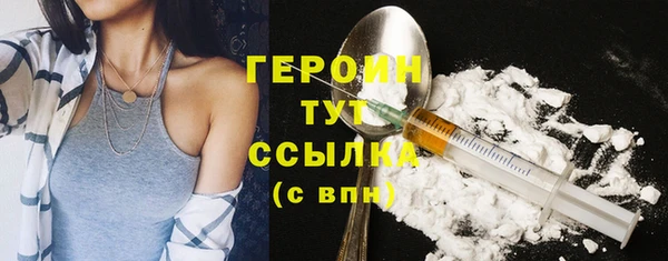 бутират Бугульма