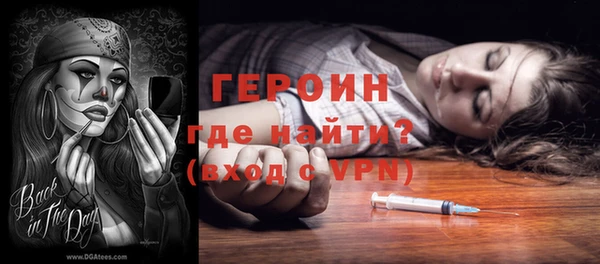 СК Бронницы