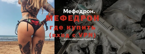 бутират Бугульма