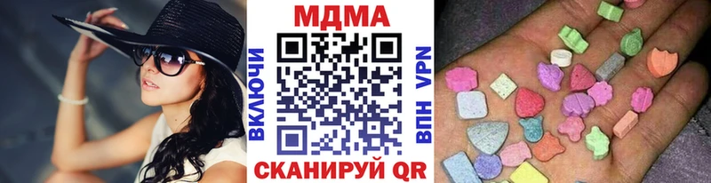 MDMA кристаллы  Чита 