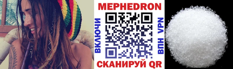 нарко площадка клад купить MEGA рабочий сайт Чита МЯУ-МЯУ мука