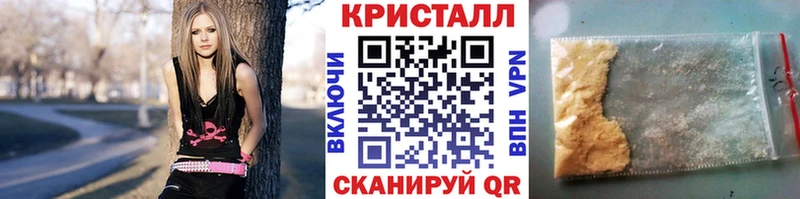наркота Чита Первитин мет